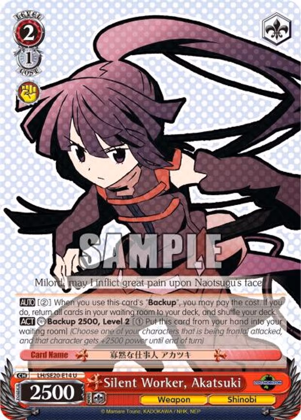 Silent Worker, Akatsuki