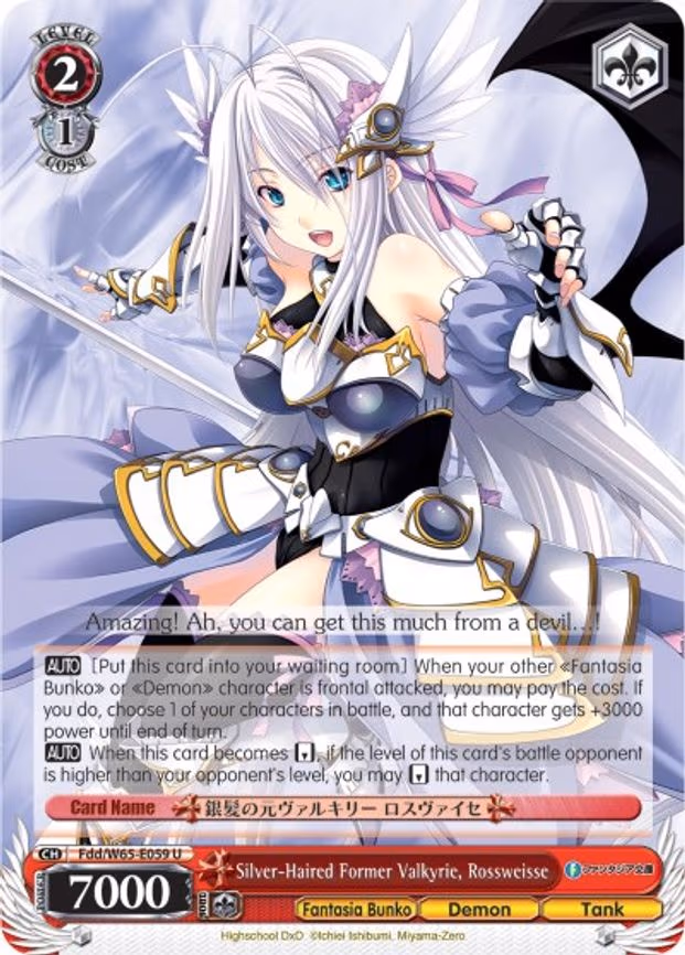 Silver-Haired Former Valkyrie, Rossweisse