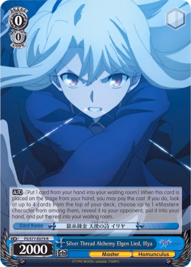 Silver Thread Alchemy Elgen Lied, Illya