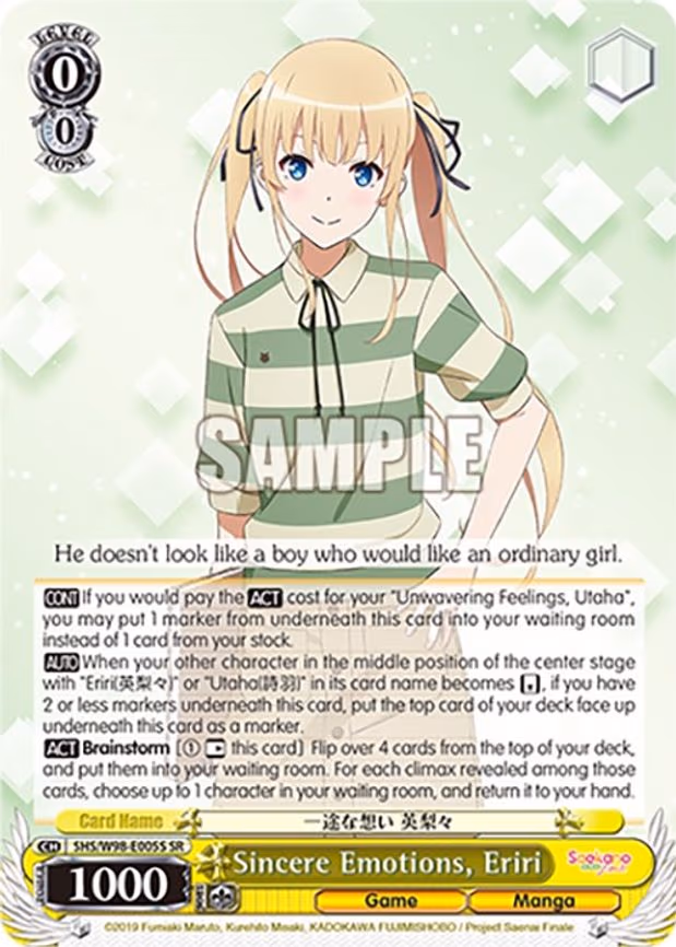 Sincere Emotions, Eriri
