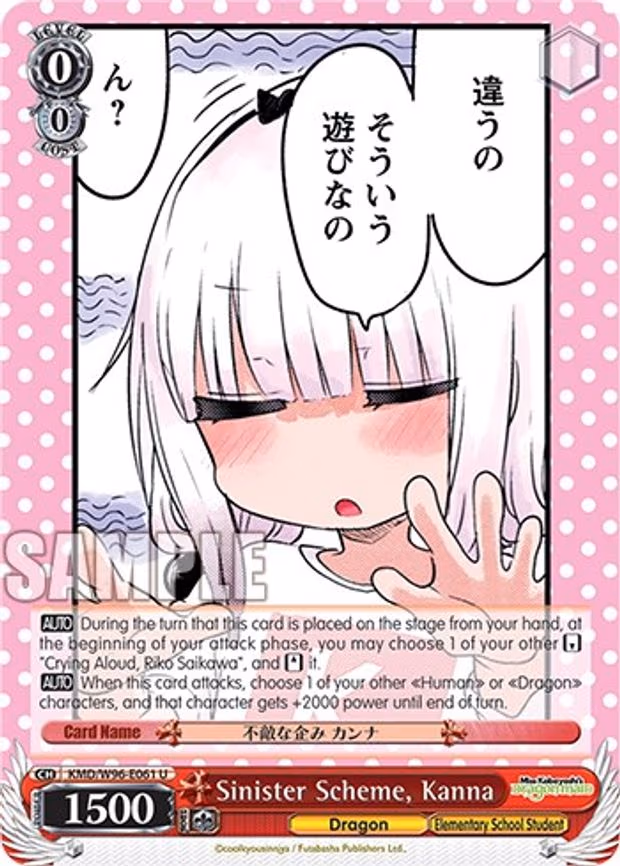 Sinister Scheme, Kanna