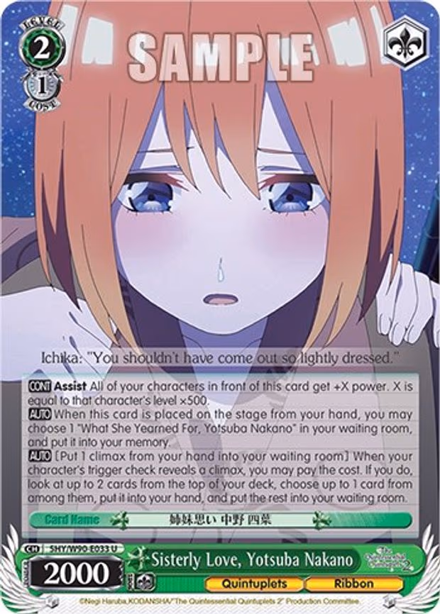 Sisterly Love, Yotsuba Nakano