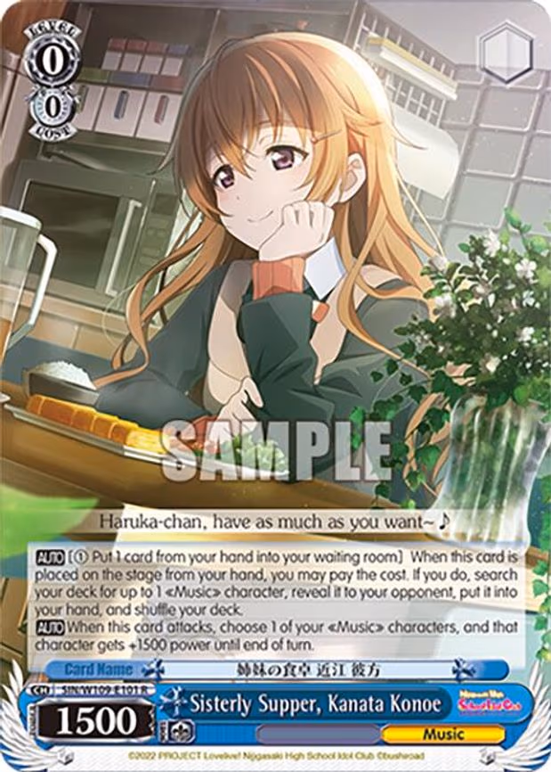 Sisterly Supper, Kanata Konoe
