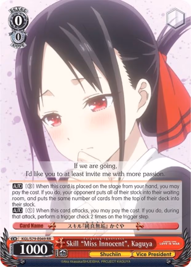 Skill "Miss Innocent", Kaguya (Miss Innocent: Feigning Ignorance)