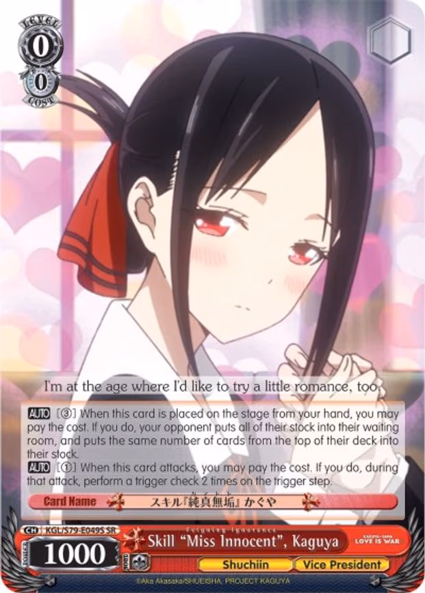 Skill "Miss Innocent", Kaguya (Miss Innocent: Feigning Ignorance)