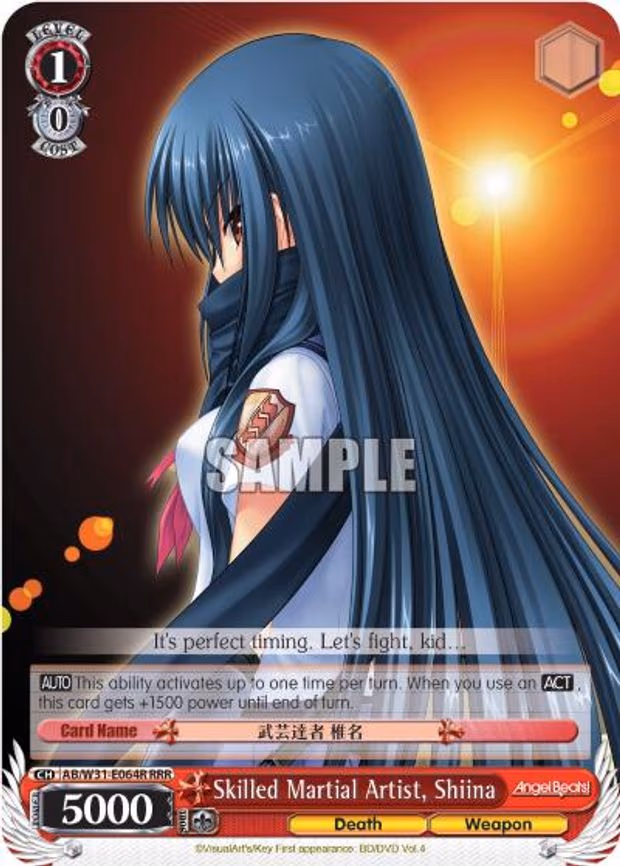 Skilled Martial Artist, Shiina