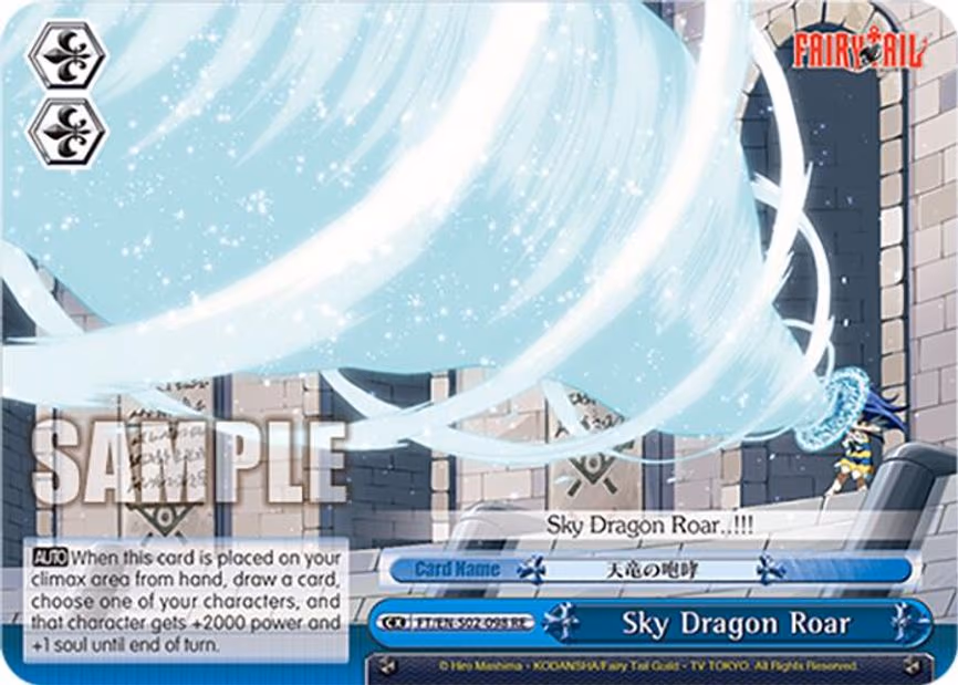 Sky Dragon Roar