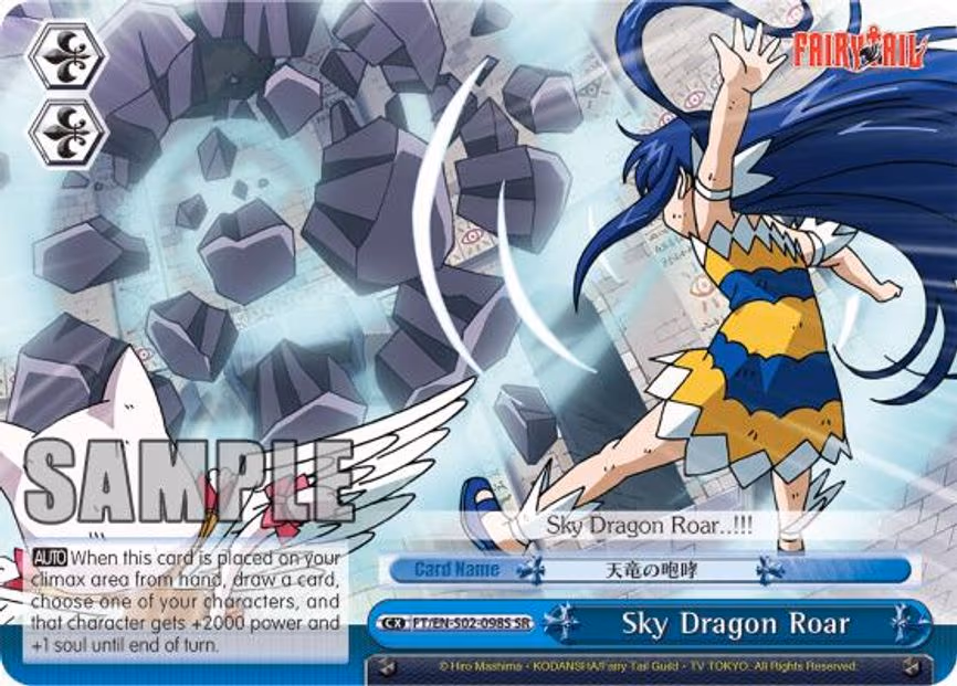 Sky Dragon Roar