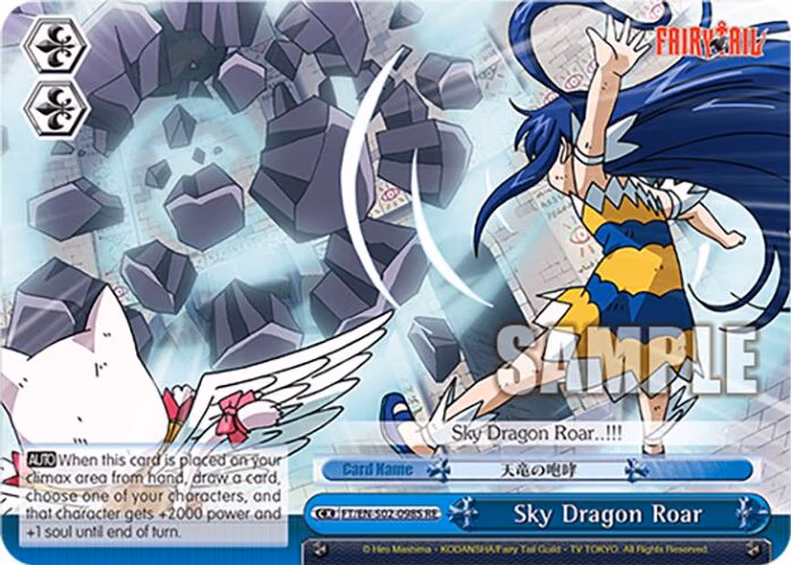Sky Dragon Roar