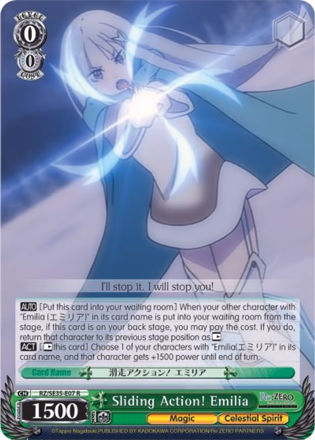 Sliding Action! Emilia