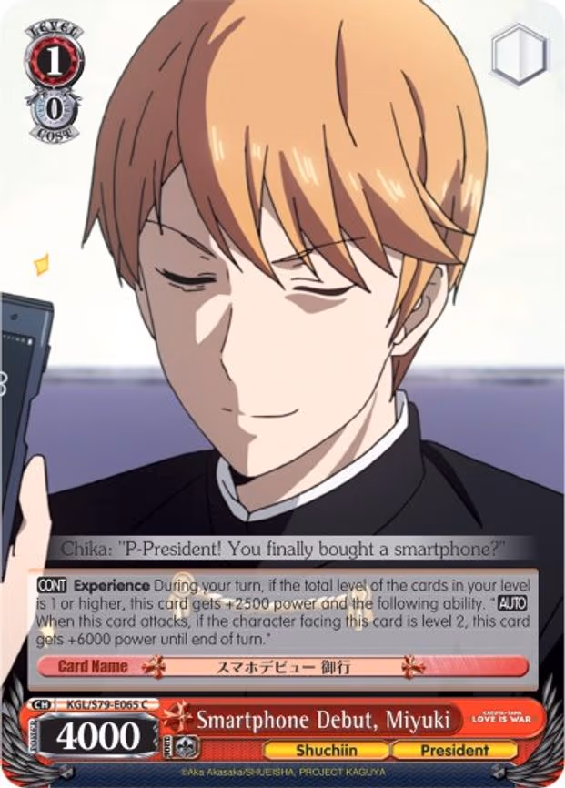 Smartphone Debut, Miyuki