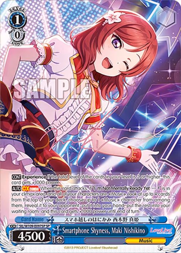 Smartphone Shyness, Maki Nishikino
