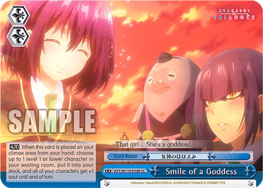 Smile of a Goddess