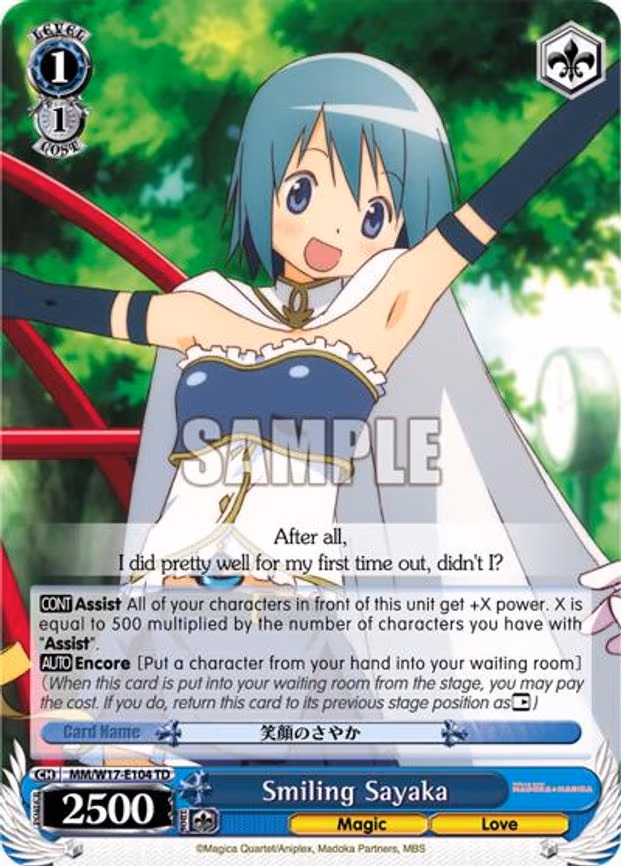 Smiling Sayaka