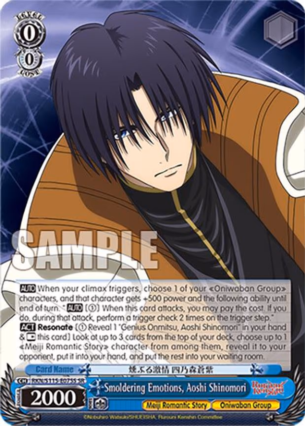 Smoldering Emotions, Aoshi Shinomori