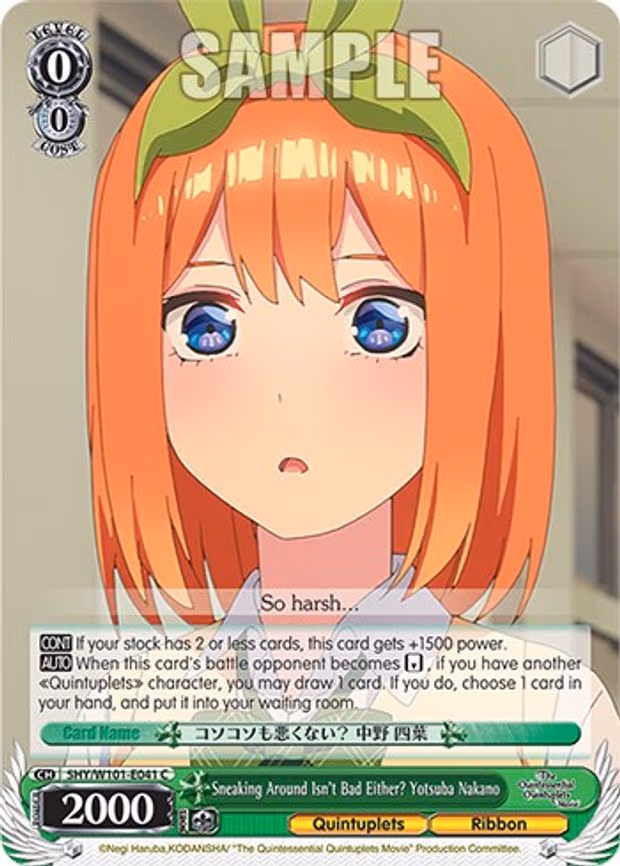 Sneaking Around Isn't Bad Either? Yotsuba Nakano