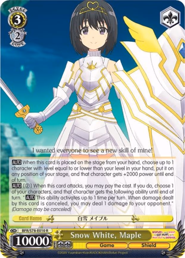 Snow White, Maple