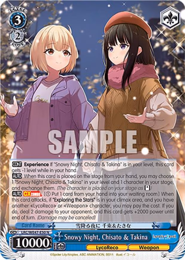 Snowy Night, Chisato & Takina - Normal (LRC-WE47-E50 N)