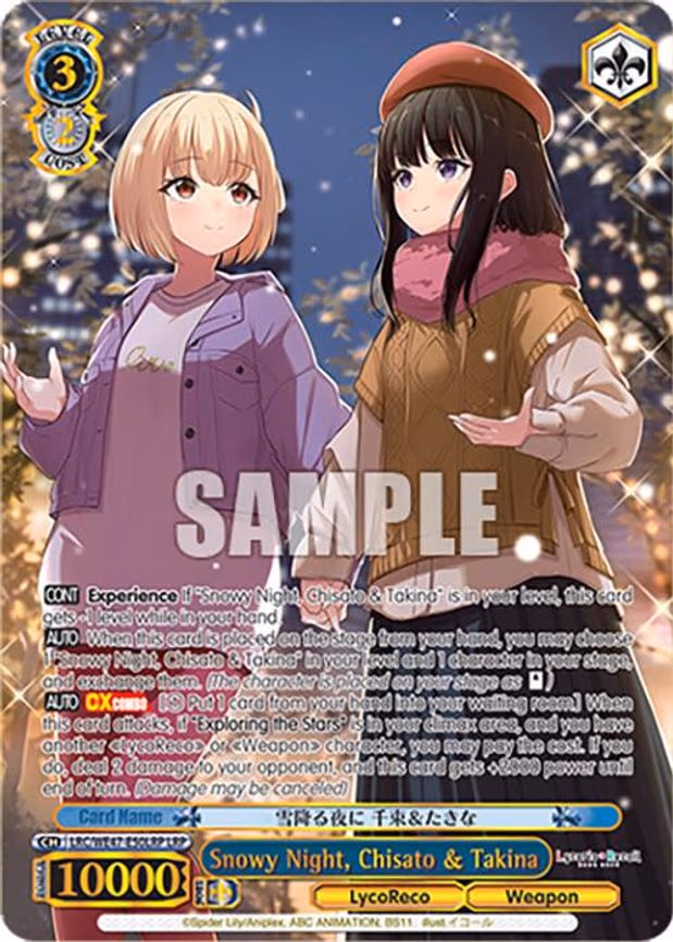 Snowy Night, Chisato & Takina - LycoReco Parallel (LRC-WE47-E50LRP LRP)