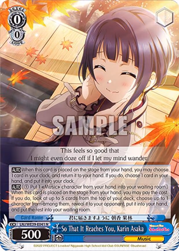 So That It Reaches You, Karin Asaka