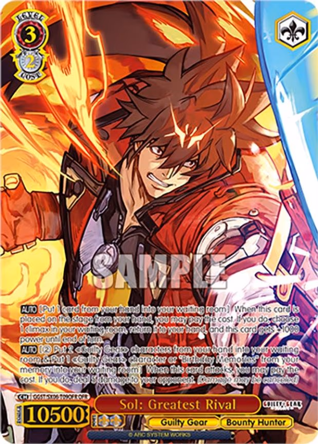 Sol: Greatest Rival