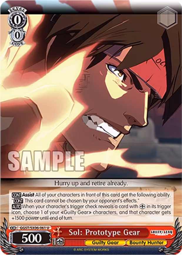 Sol: Prototype Gear
