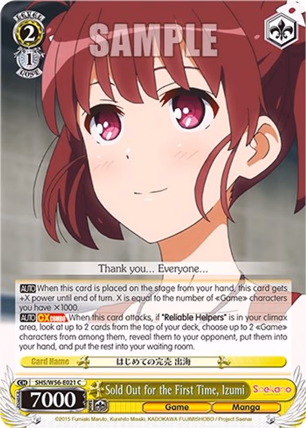 Sold Out for the First Time, Izumi