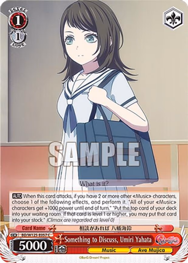 Something to Discuss, Umiri Yahata - Common (BD/W125-E057 C)