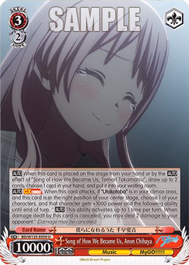 Song of How We Became Us, Anon Chihaya
