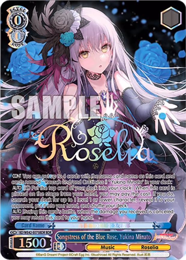 Songstress of the Blue Rose, Yukina Minato