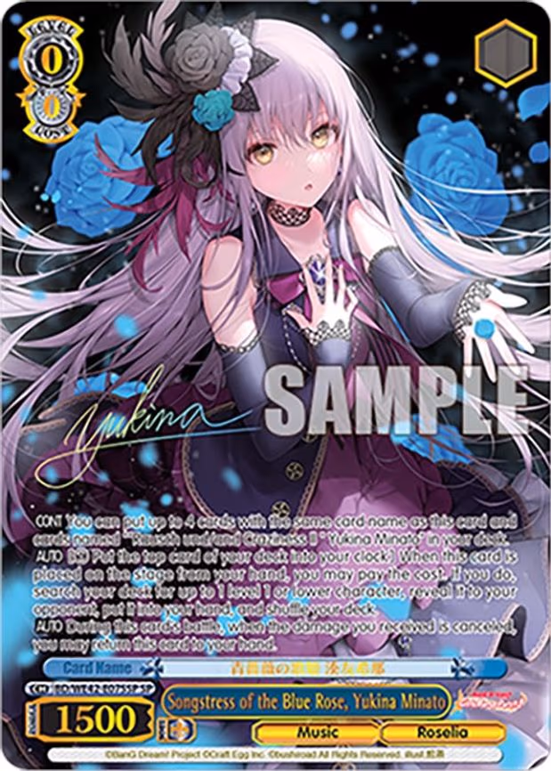 Songstress of the Blue Rose, Yukina Minato