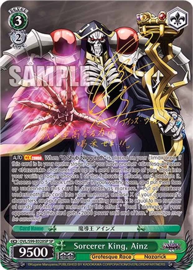 Sorcerer King, Ainz