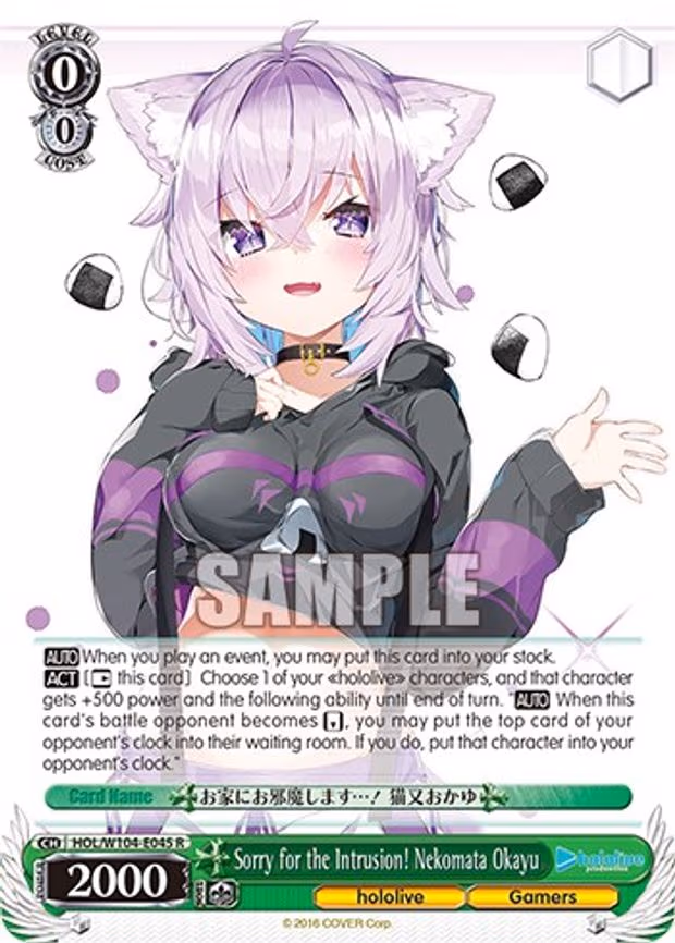 Sorry for the Intrusion! Nekomata Okayu