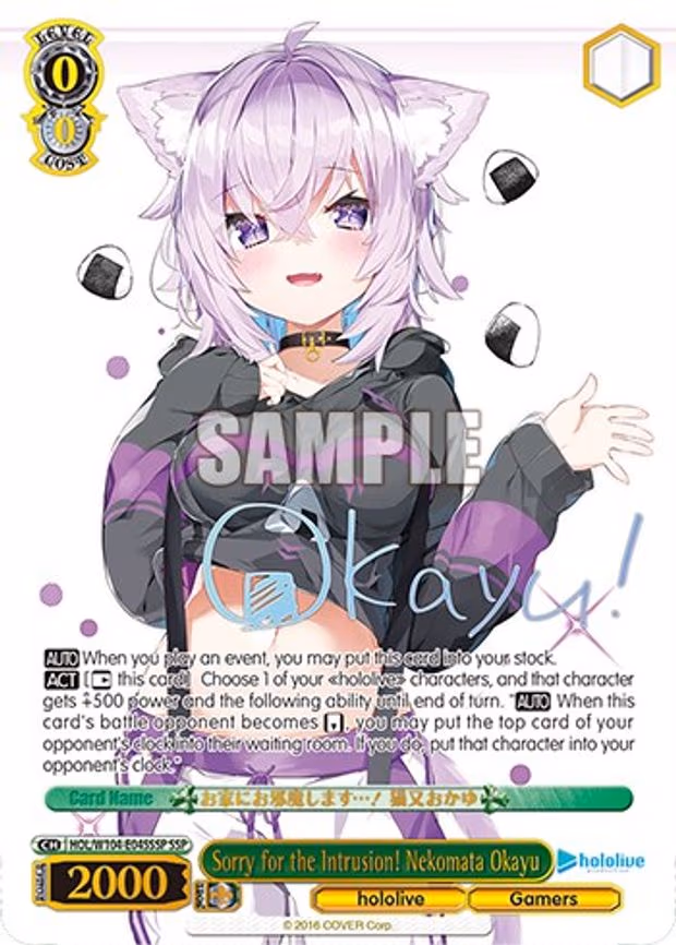 Sorry for the Intrusion! Nekomata Okayu