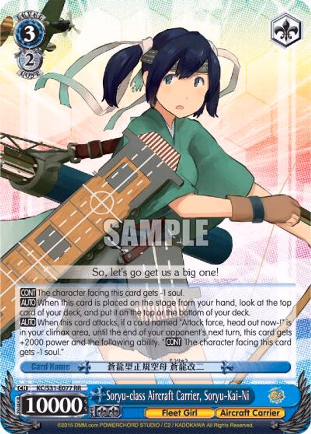 Soryu-class Aircraft Carrier, Soryu-Kai-Ni