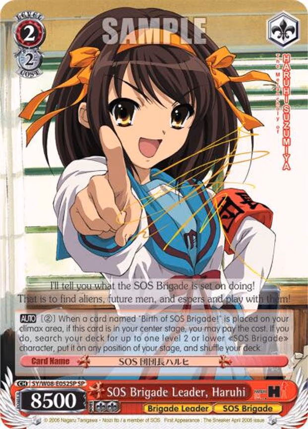 SOS Brigade Leader, Haruhi