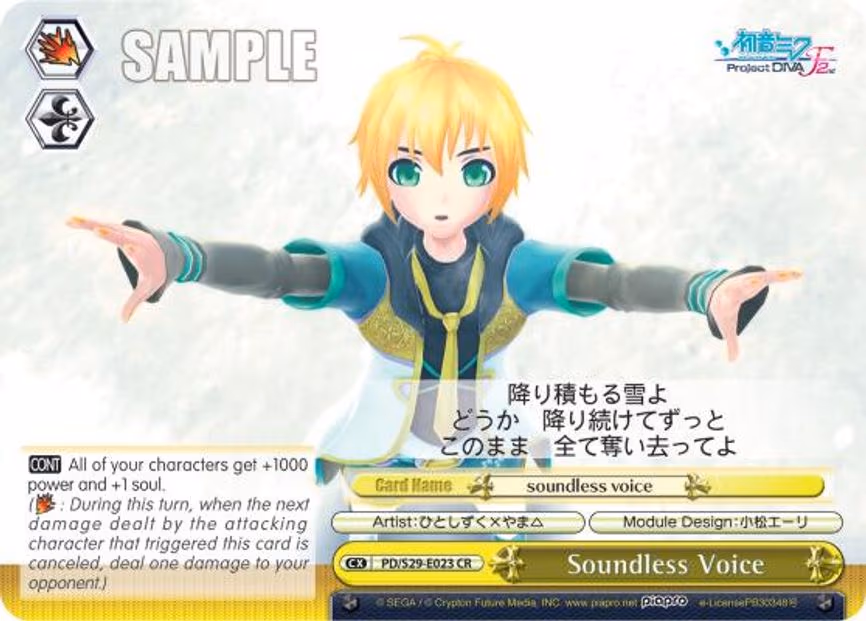Soundless Voice