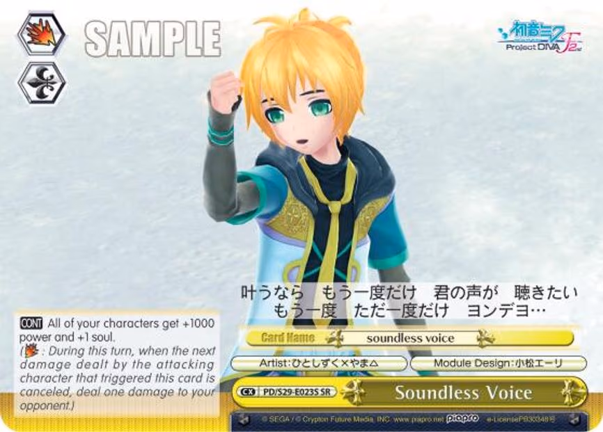 Soundless Voice