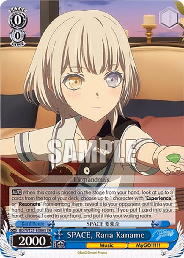 SPACE, Rana Kaname