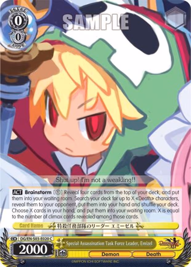 Special Assassination Task Force Leader, Emizel