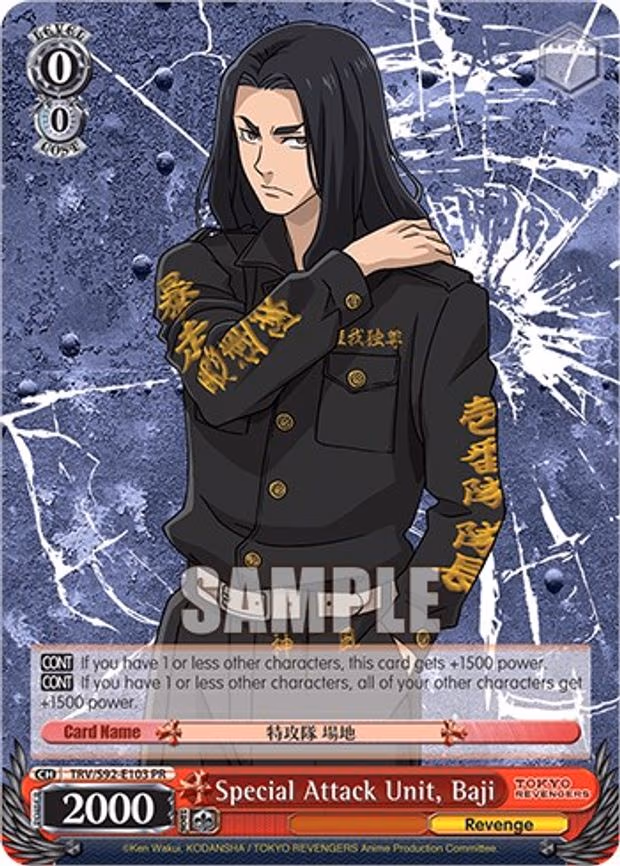 Special Attack Unit, Baji - Promo (TRV/S92-E103 PR)