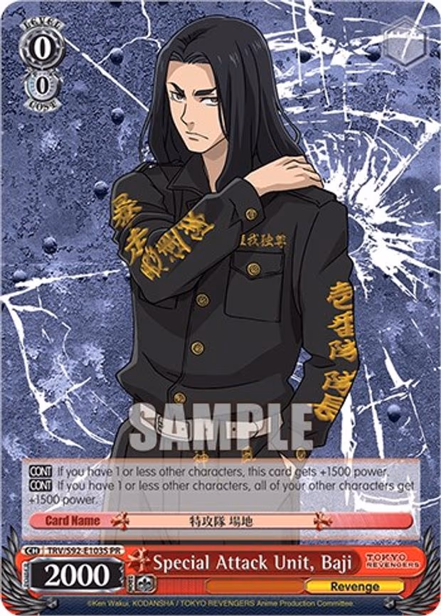 Special Attack Unit, Baji - Promo (TRV/S92-E103S PR)