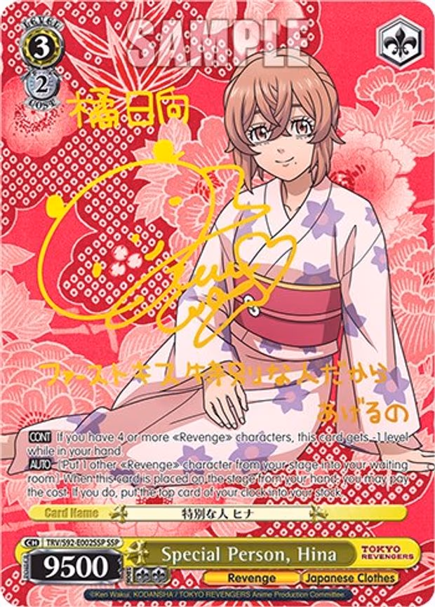 Special Person, Hina