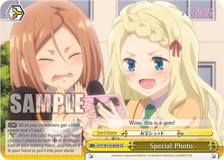 Special Photo