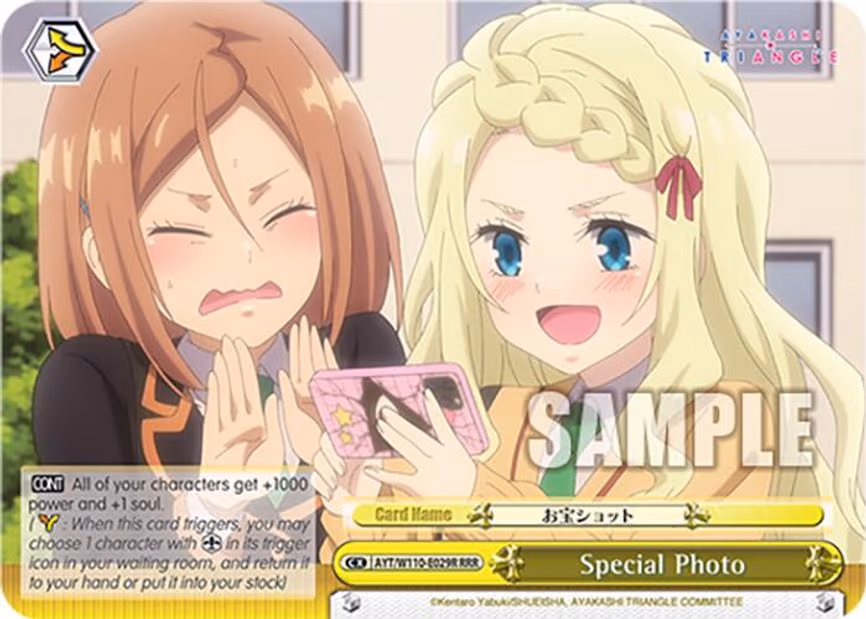 Special Photo