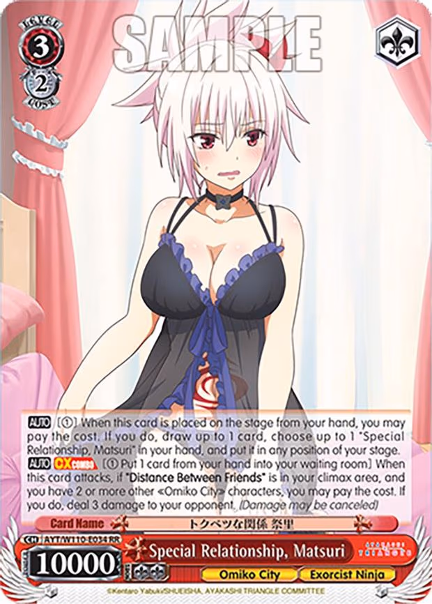 Special Relationship, Matsuri