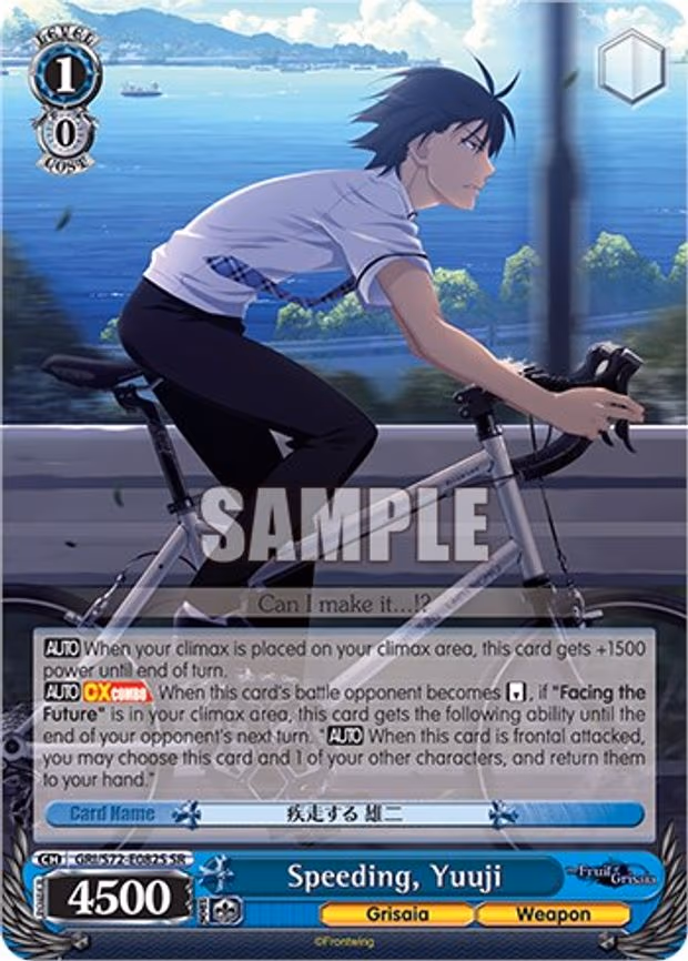 Speeding, Yuuji