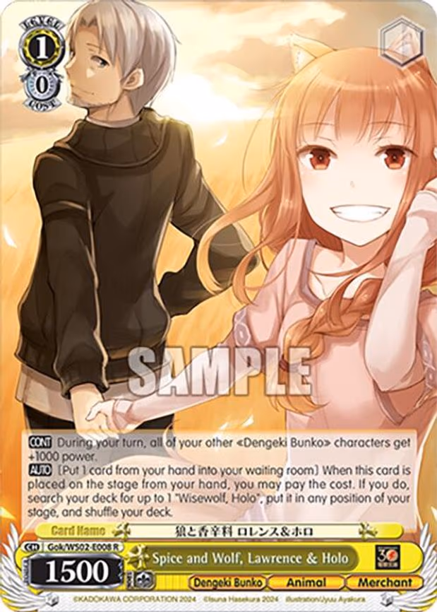 Spice and Wolf, Lawrence & Holo - Rare (Gok/WS02-E008 R)