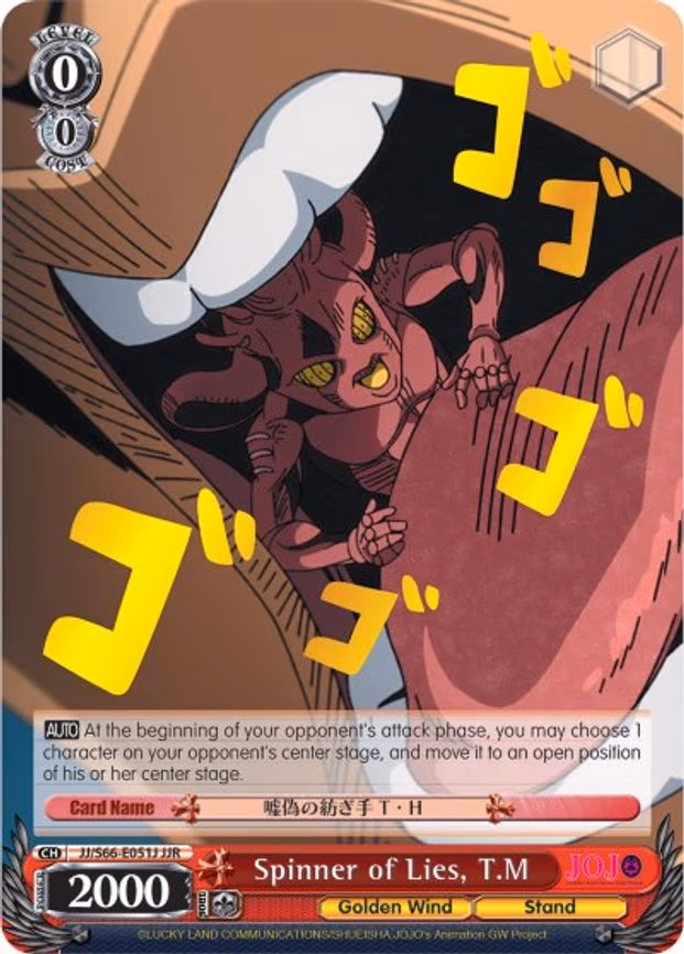 Spinner of Lies, T.M (JJR) (Gold Stamp)