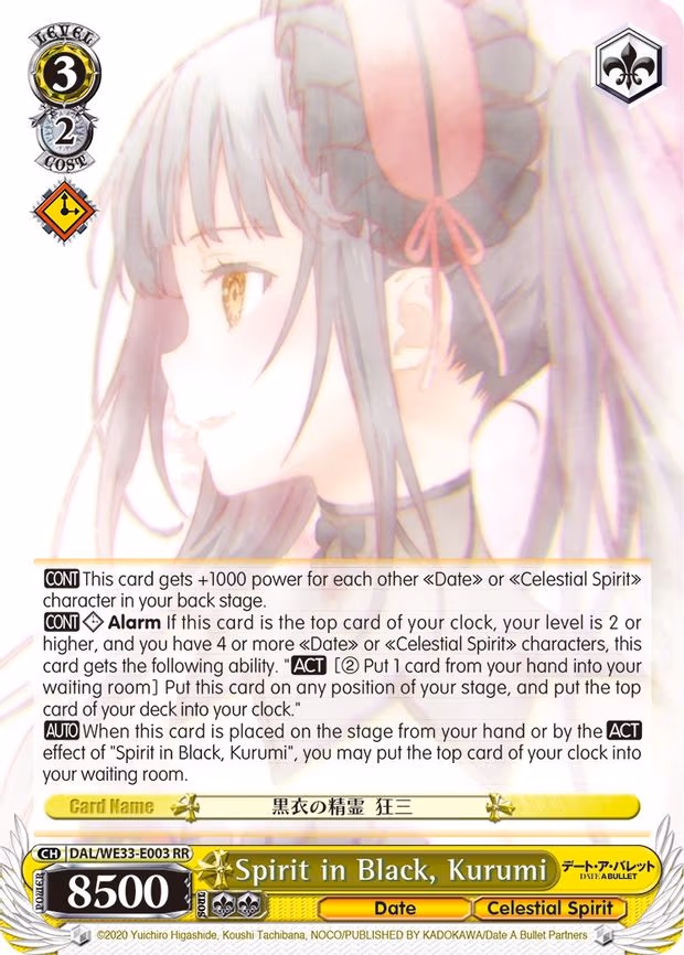 Spirit in Black, Kurumi